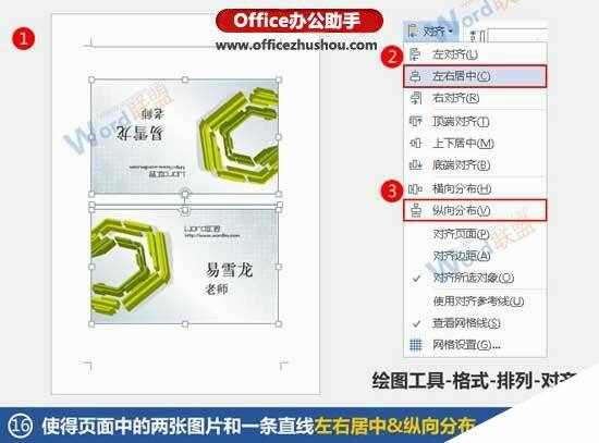 Windows使用教程,Windows系统教程,Windows优化教程