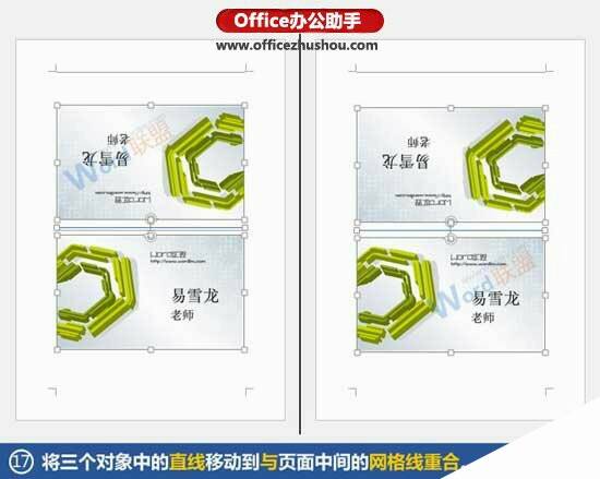 Windows使用教程,Windows系统教程,Windows优化教程