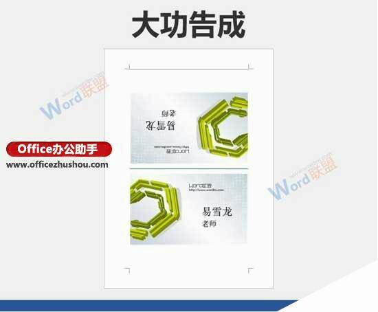 Windows使用教程,Windows系统教程,Windows优化教程