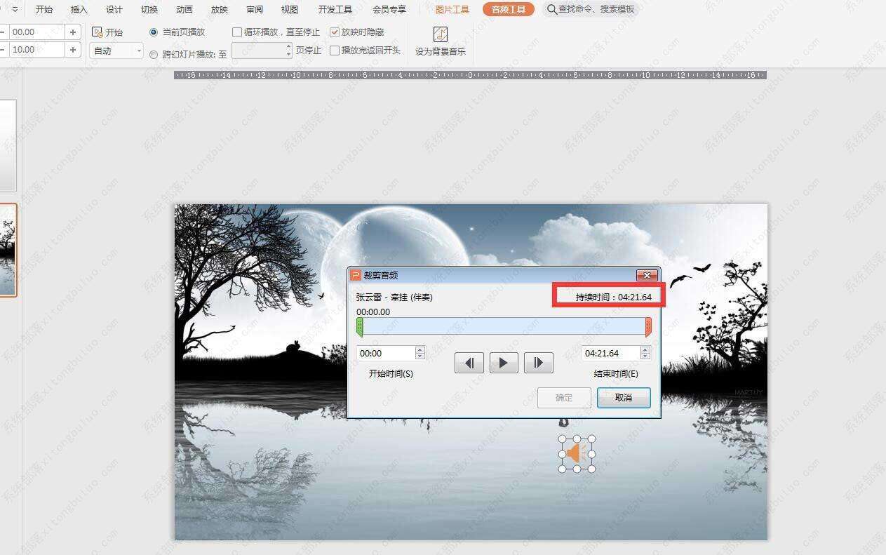 Windows使用教程,Windows系统教程,Windows优化教程