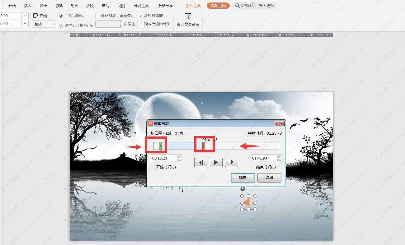 Windows使用教程,Windows系统教程,Windows优化教程