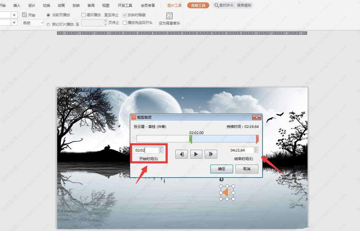 Windows使用教程,Windows系统教程,Windows优化教程