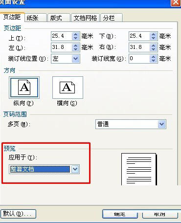 Windows使用教程,Windows系统教程,Windows优化教程
