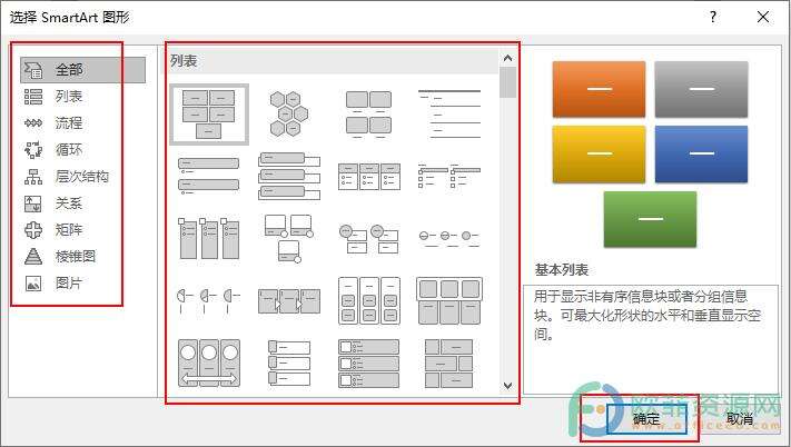 Windows使用教程,Windows系统教程,Windows优化教程