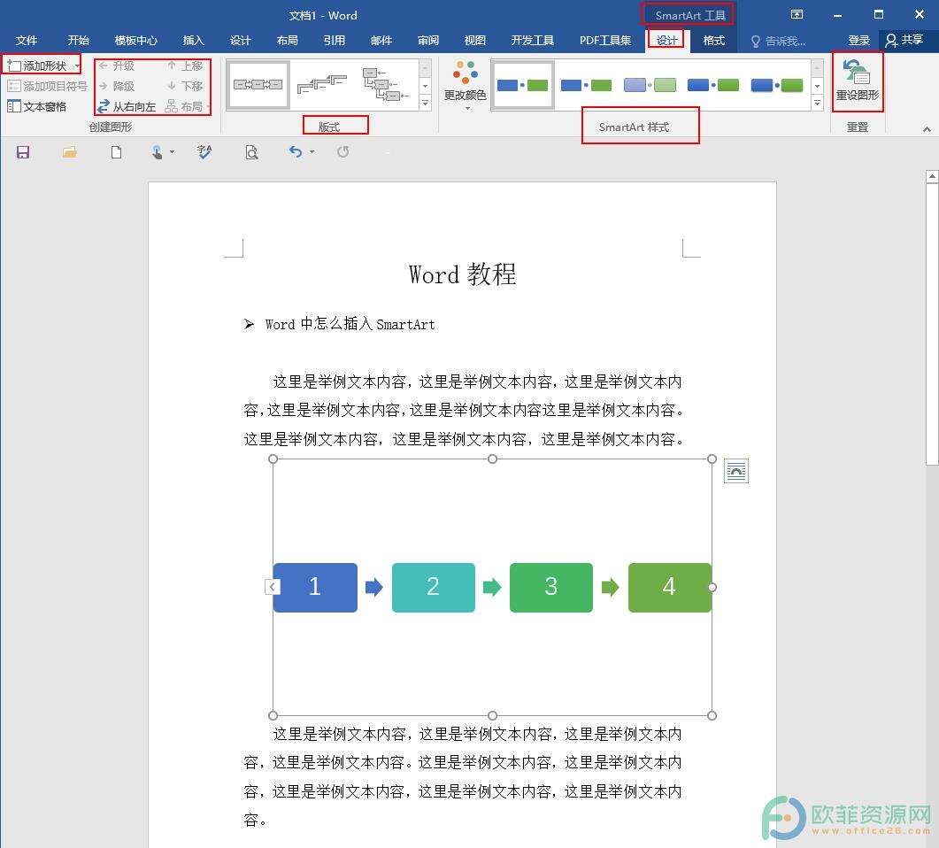 Windows使用教程,Windows系统教程,Windows优化教程