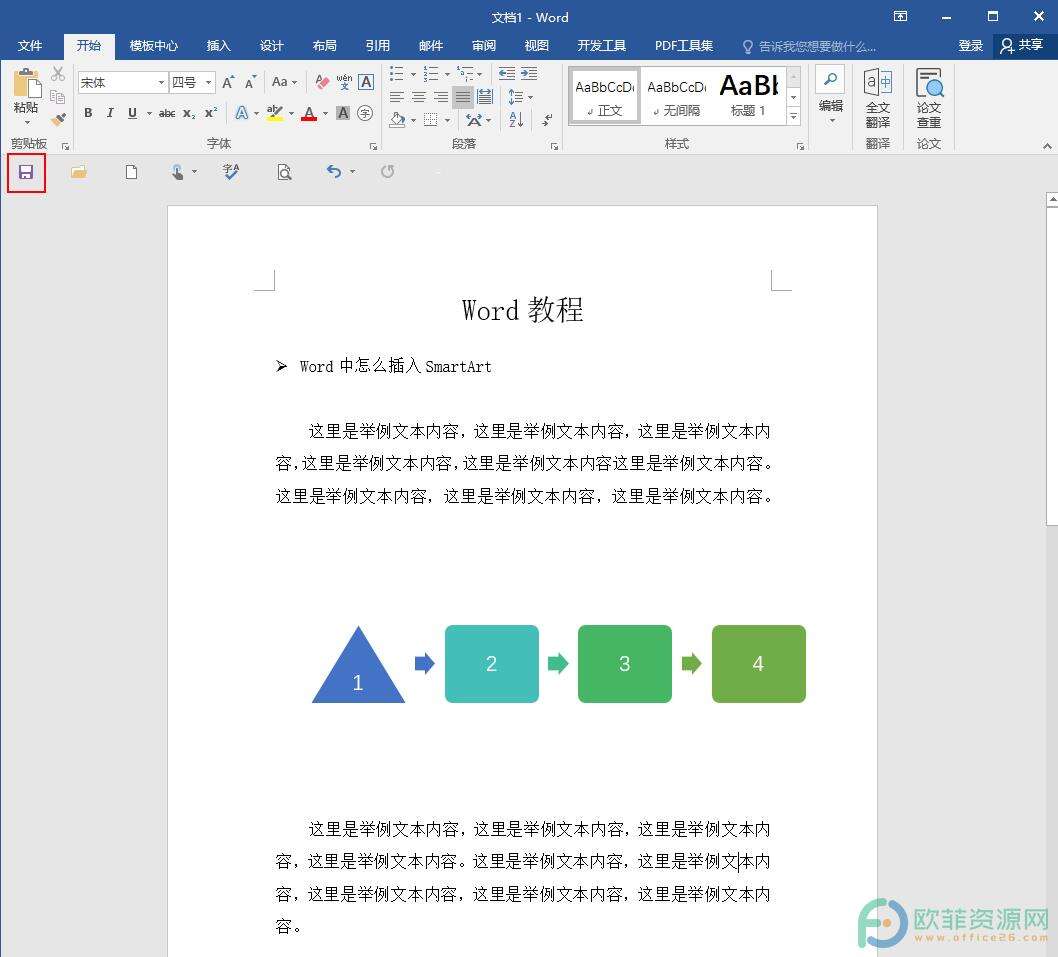 Windows使用教程,Windows系统教程,Windows优化教程