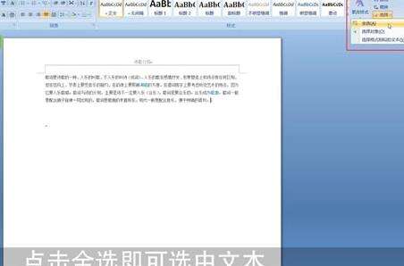 Windows使用教程,Windows系统教程,Windows优化教程