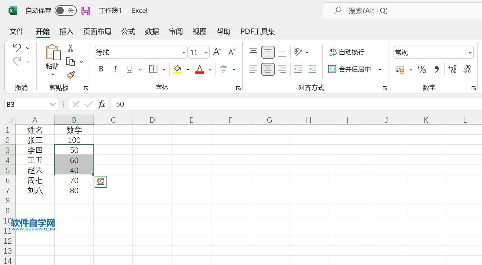 Windows使用教程,Windows系统教程,Windows优化教程