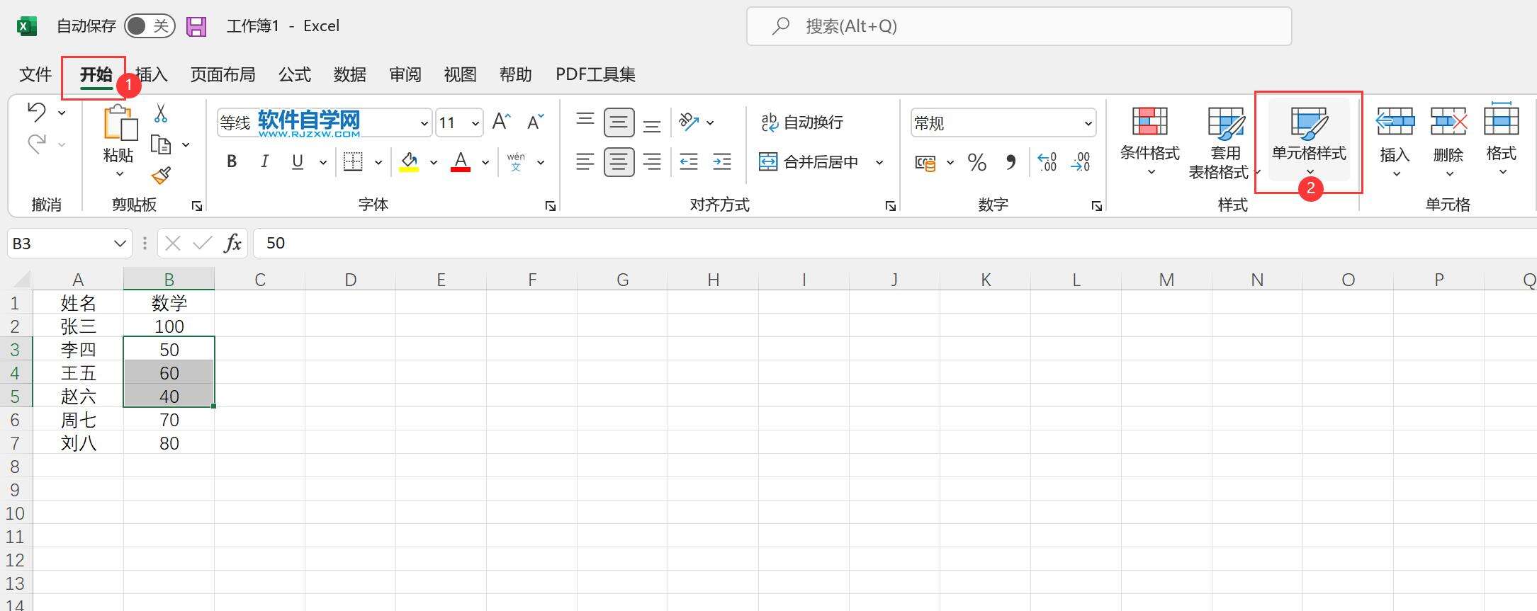 Windows使用教程,Windows系统教程,Windows优化教程