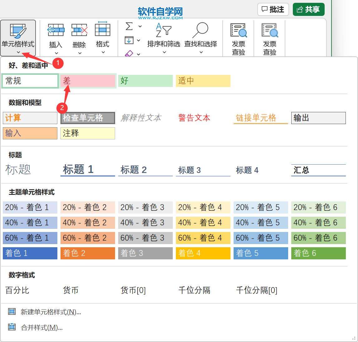 Windows使用教程,Windows系统教程,Windows优化教程