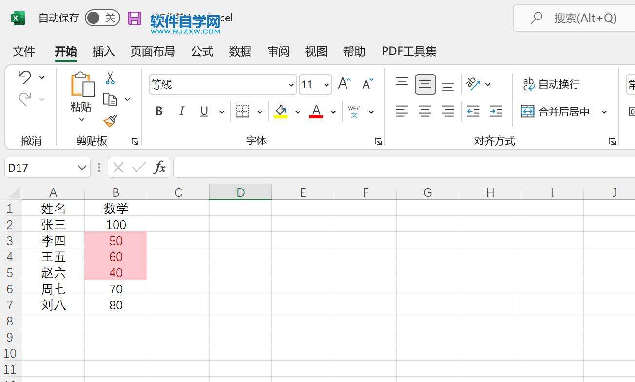 Windows使用教程,Windows系统教程,Windows优化教程