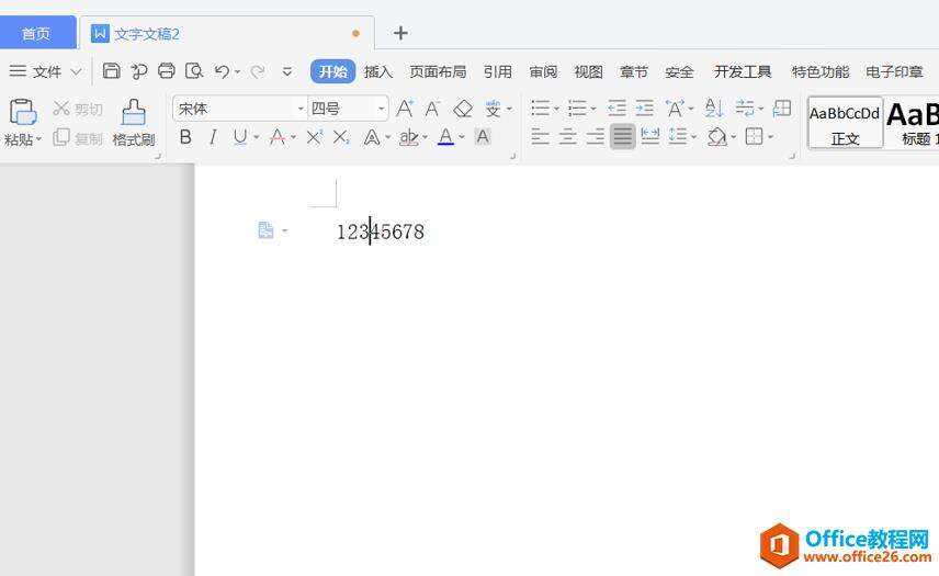Windows使用教程,Windows系统教程,Windows优化教程