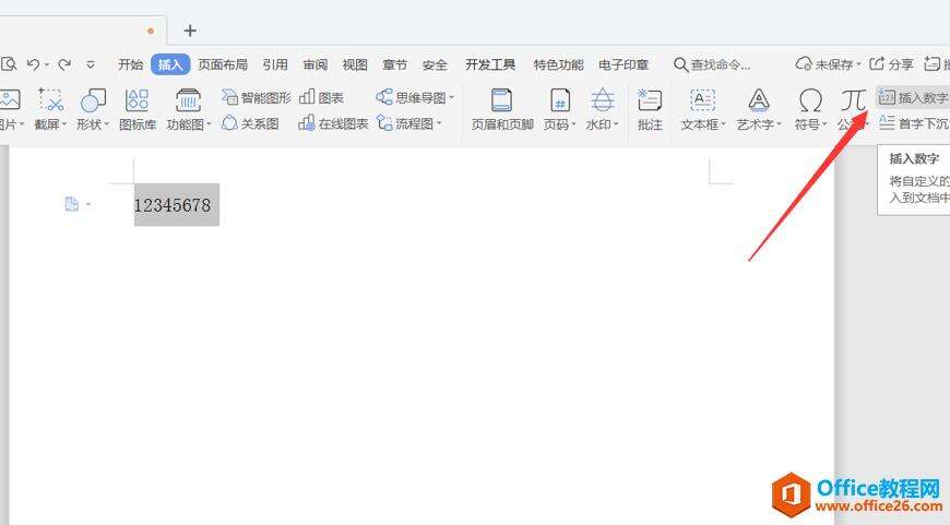 Windows使用教程,Windows系统教程,Windows优化教程
