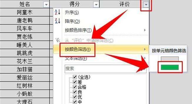 Windows使用教程,Windows系统教程,Windows优化教程