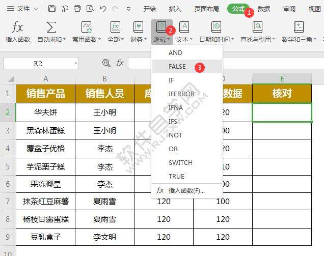 Windows使用教程,Windows系统教程,Windows优化教程
