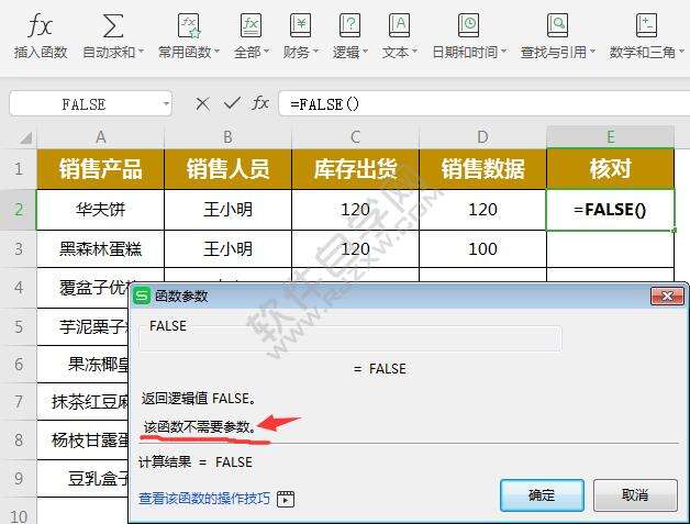 Windows使用教程,Windows系统教程,Windows优化教程