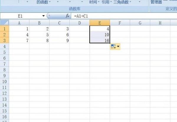 XP系统下Excel如何进行数值的运算