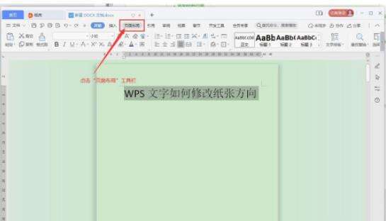 Windows使用教程,Windows系统教程,Windows优化教程