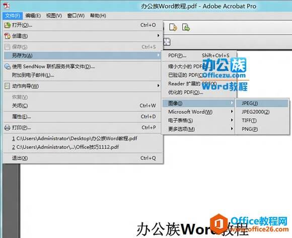 Windows使用教程,Windows系统教程,Windows优化教程