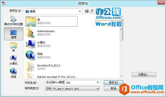 Windows使用教程,Windows系统教程,Windows优化教程