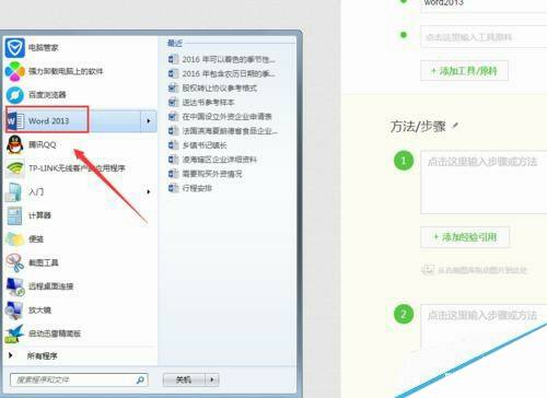 Windows使用教程,Windows系统教程,Windows优化教程