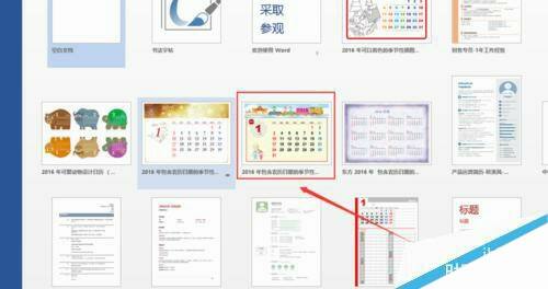 Windows使用教程,Windows系统教程,Windows优化教程