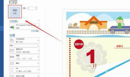 Windows使用教程,Windows系统教程,Windows优化教程