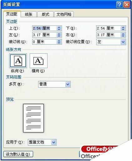 Windows使用教程,Windows系统教程,Windows优化教程