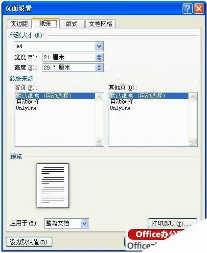 Windows使用教程,Windows系统教程,Windows优化教程