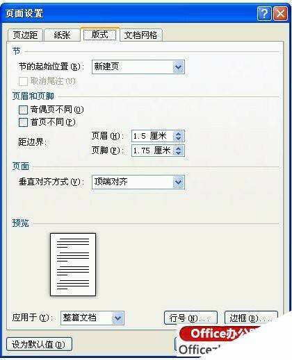 Windows使用教程,Windows系统教程,Windows优化教程