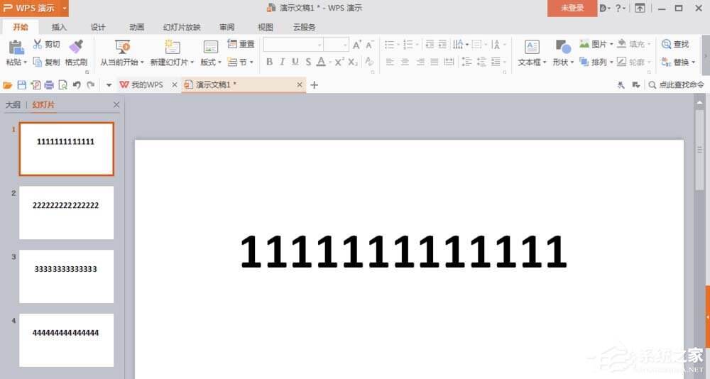 Windows使用教程,Windows系统教程,Windows优化教程