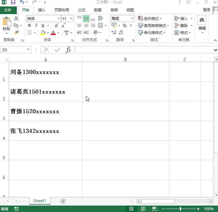 Windows使用教程,Windows系统教程,Windows优化教程