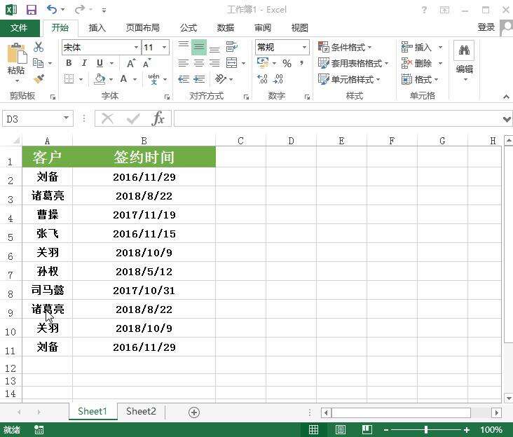 Windows使用教程,Windows系统教程,Windows优化教程