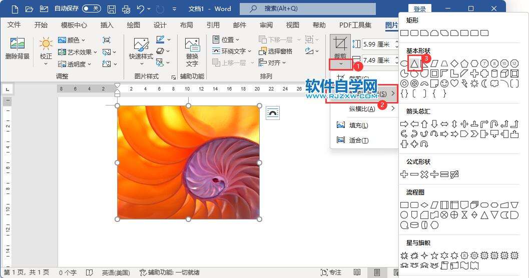 Windows使用教程,Windows系统教程,Windows优化教程