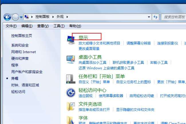 Windows使用教程,Windows系统教程,Windows优化教程