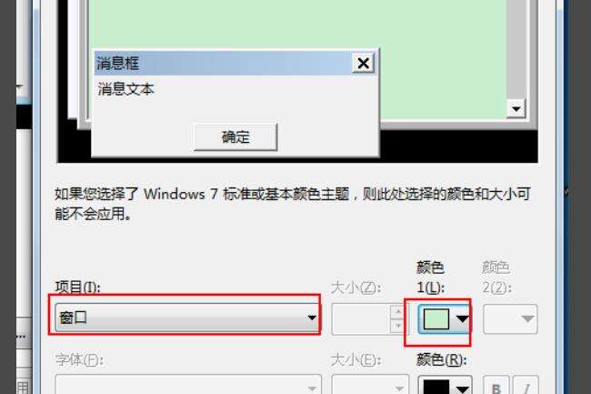 Windows使用教程,Windows系统教程,Windows优化教程