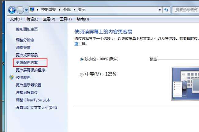 Windows使用教程,Windows系统教程,Windows优化教程