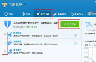 Windows使用教程,Windows系统教程,Windows优化教程