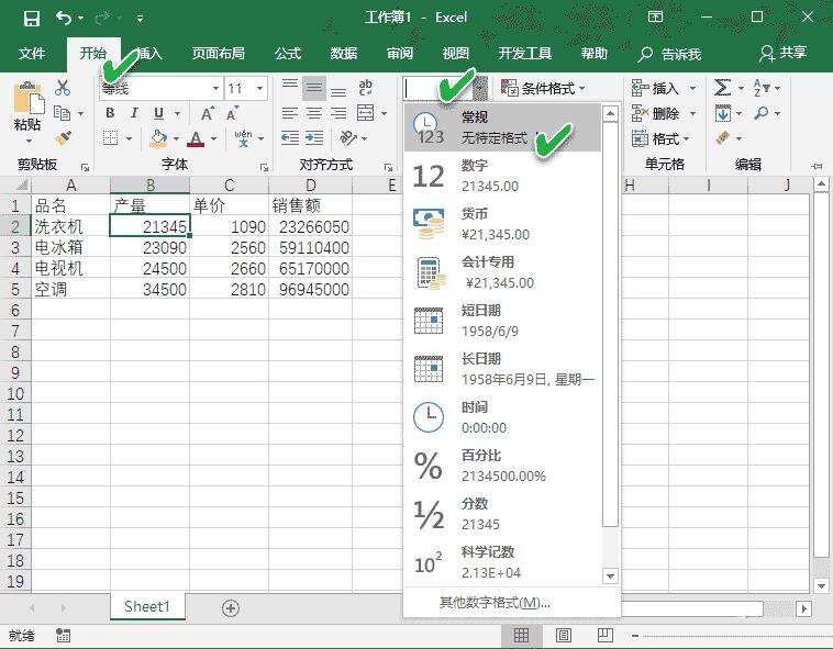 Windows使用教程,Windows系统教程,Windows优化教程