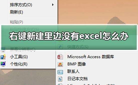 Windows使用教程,Windows系统教程,Windows优化教程