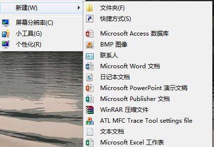 Windows使用教程,Windows系统教程,Windows优化教程