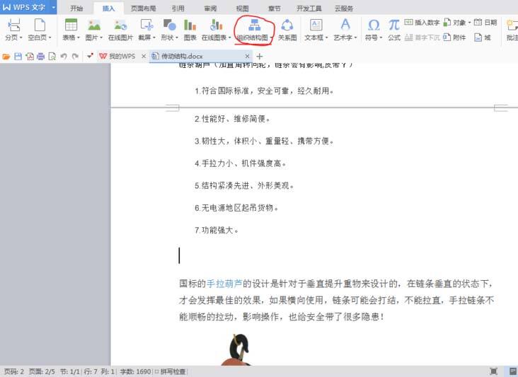 Windows使用教程,Windows系统教程,Windows优化教程