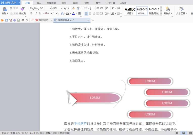 Windows使用教程,Windows系统教程,Windows优化教程