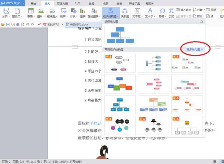 Windows使用教程,Windows系统教程,Windows优化教程