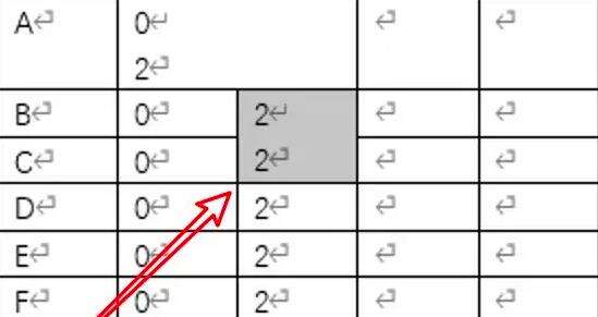 Word合并单元格快捷键位置
