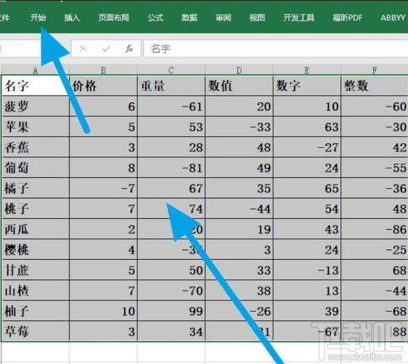 Windows使用教程,Windows系统教程,Windows优化教程