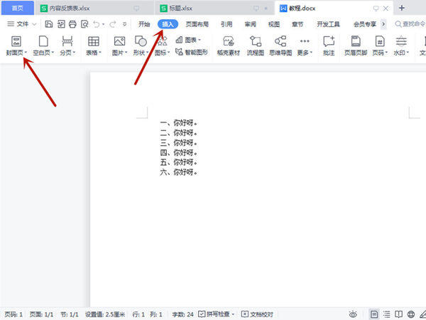 Windows使用教程,Windows系统教程,Windows优化教程