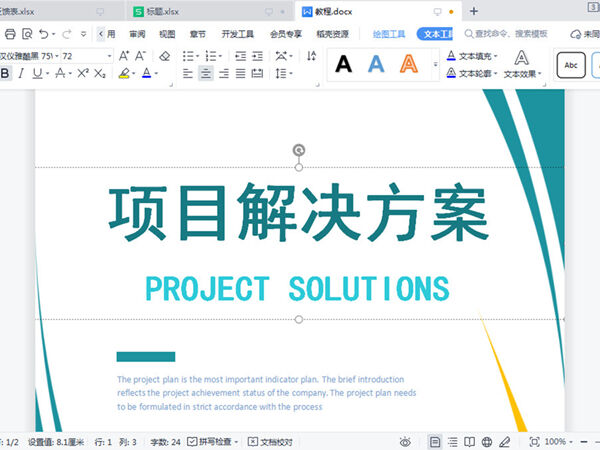 Windows使用教程,Windows系统教程,Windows优化教程