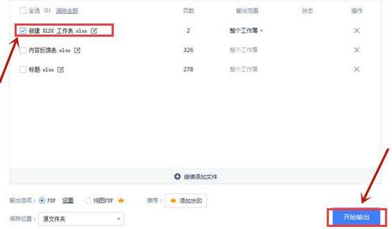 Windows使用教程,Windows系统教程,Windows优化教程