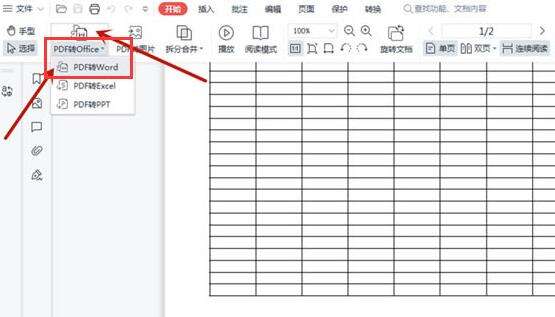 Windows使用教程,Windows系统教程,Windows优化教程